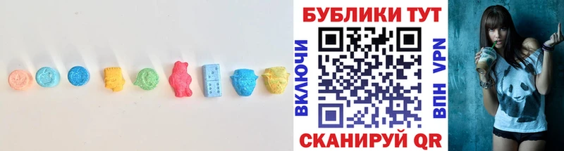 Ecstasy 99%  Купить где  Светлогорск 