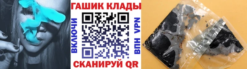 Купить  Светлогорск  ГАШ гашик 
