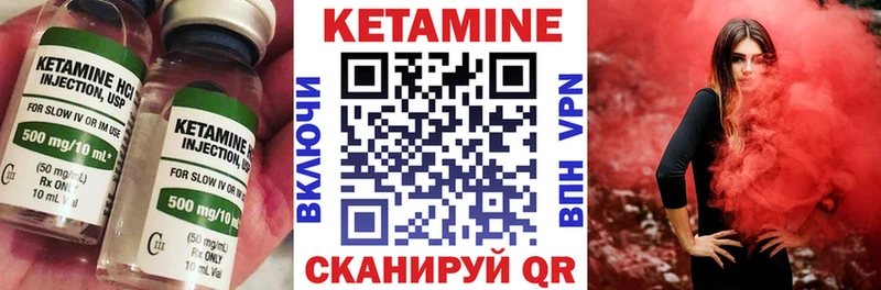 Купить где  Светлогорск  Кетамин ketamine 