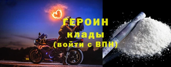 сатива Гусь-Хрустальный