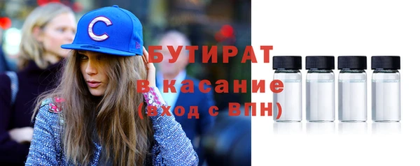 наркотики Гусиноозёрск