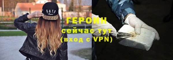 прущая мука Гусев
