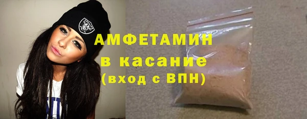 МДМА Тихорецк