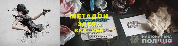 наркотики Гусиноозёрск