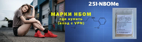 сатива Гусь-Хрустальный