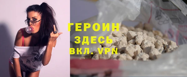 сатива Гусь-Хрустальный