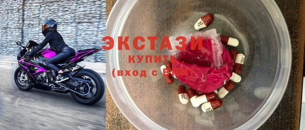 сатива Гусь-Хрустальный