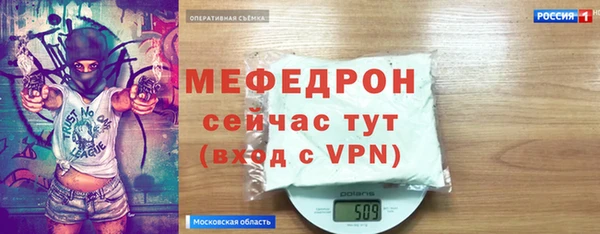 сатива Гусь-Хрустальный
