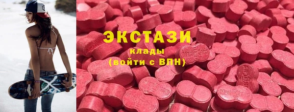 наркотики Гусиноозёрск