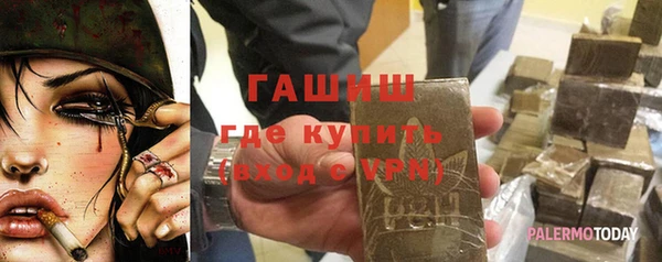 прущая мука Гусев