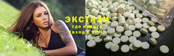 наркотики Гусиноозёрск