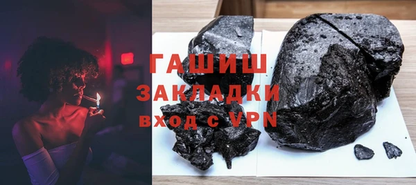 каннабис Дмитровск