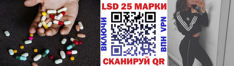 Купить закладки  Светлогорск  ЛСД экстази ecstasy 