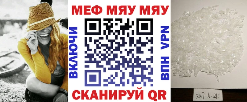 Купить  Светлогорск  Мефедрон мука 