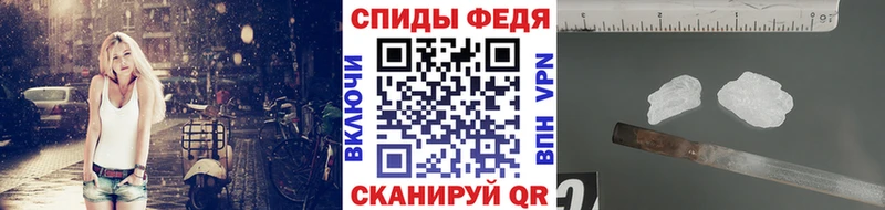 Купить где  Светлогорск  Первитин мет 