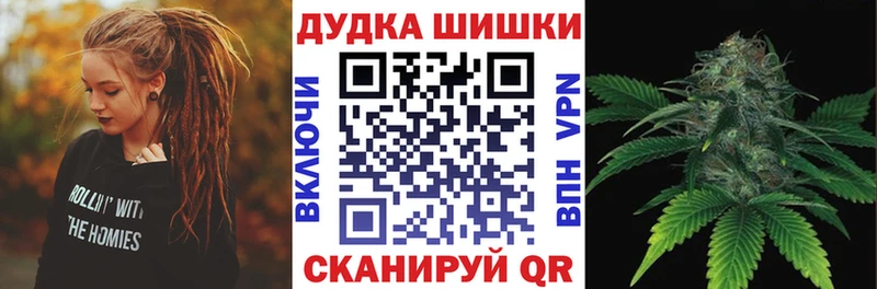 МАРИХУАНА LSD WEED Купить Светлогорск